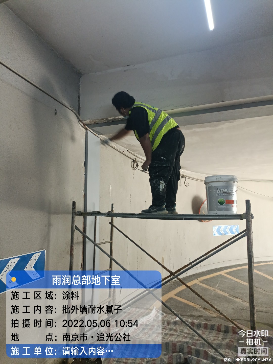 湖里地下室车库修缮案例