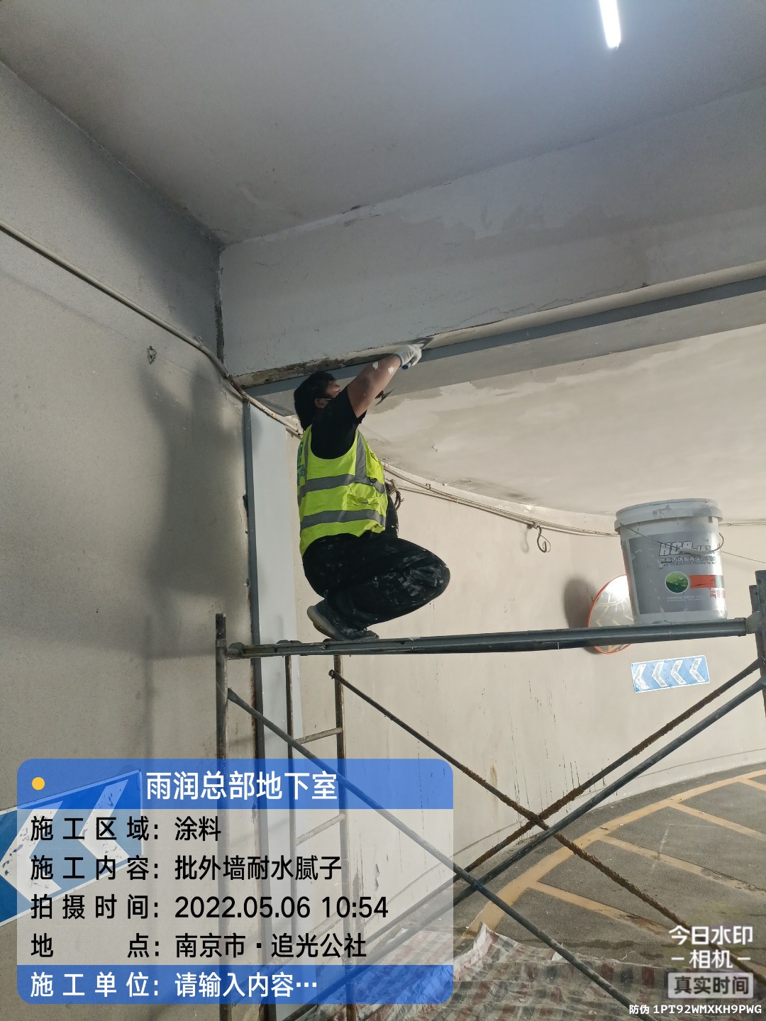 湖里地下伸缩缝渗水渗漏治理
