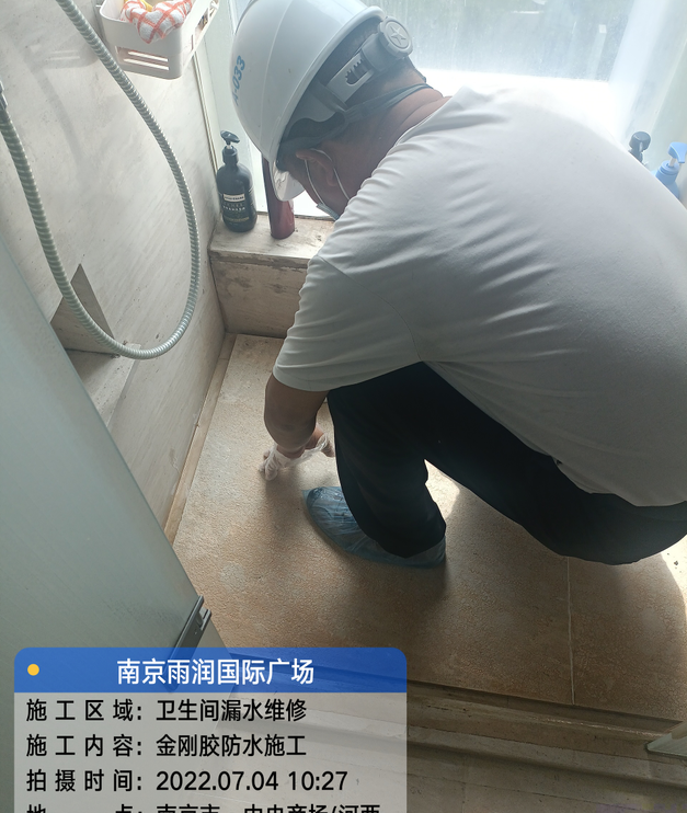 湖里家庭卫生间渗水的处理与维护方法