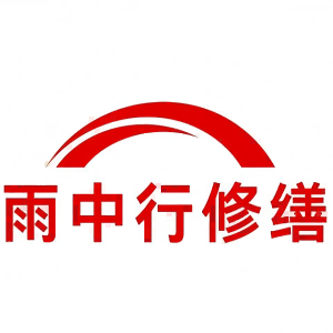 湖里屋面防水节点防水常见问题（渗漏高发区）