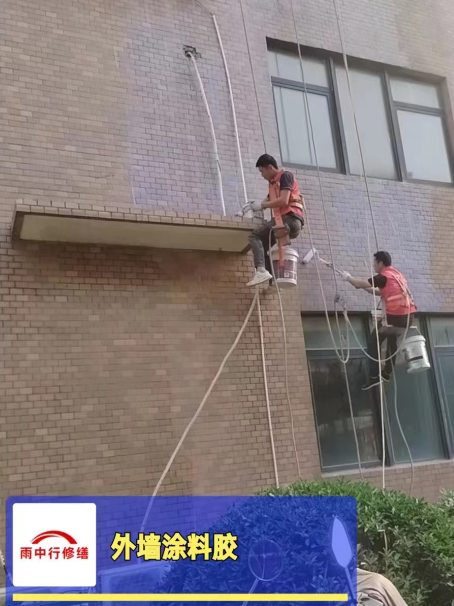 湖里外墙防水修缮